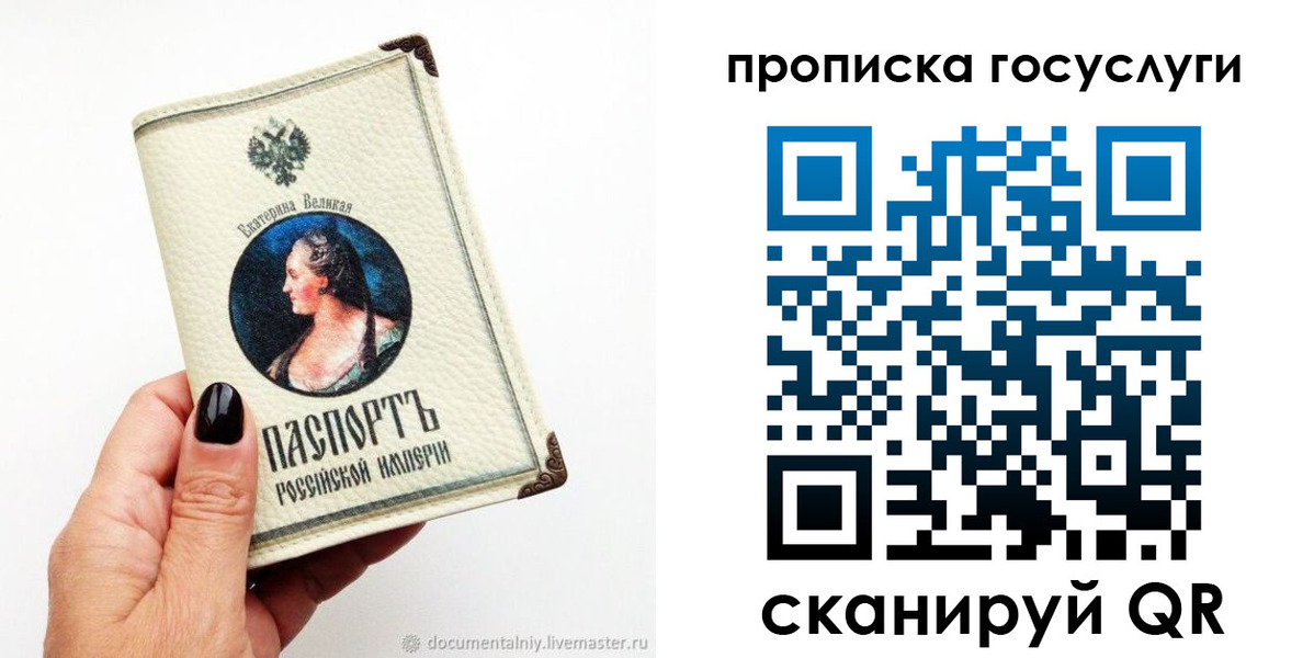 временная регистрация 2025 в Красногорске