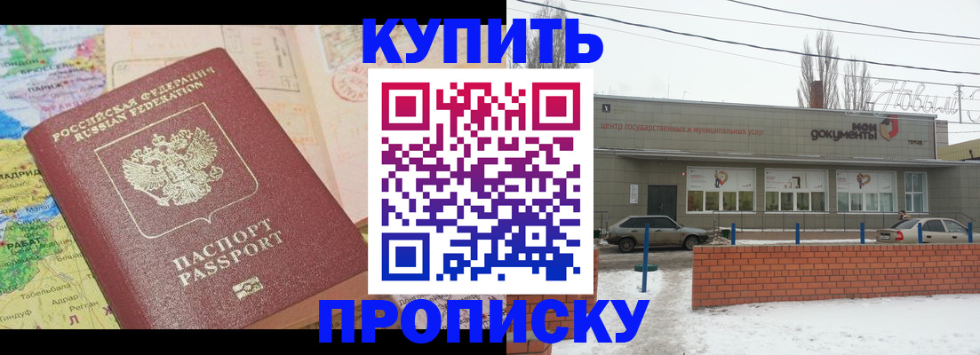 регистрация для дет. сада в Красногорске